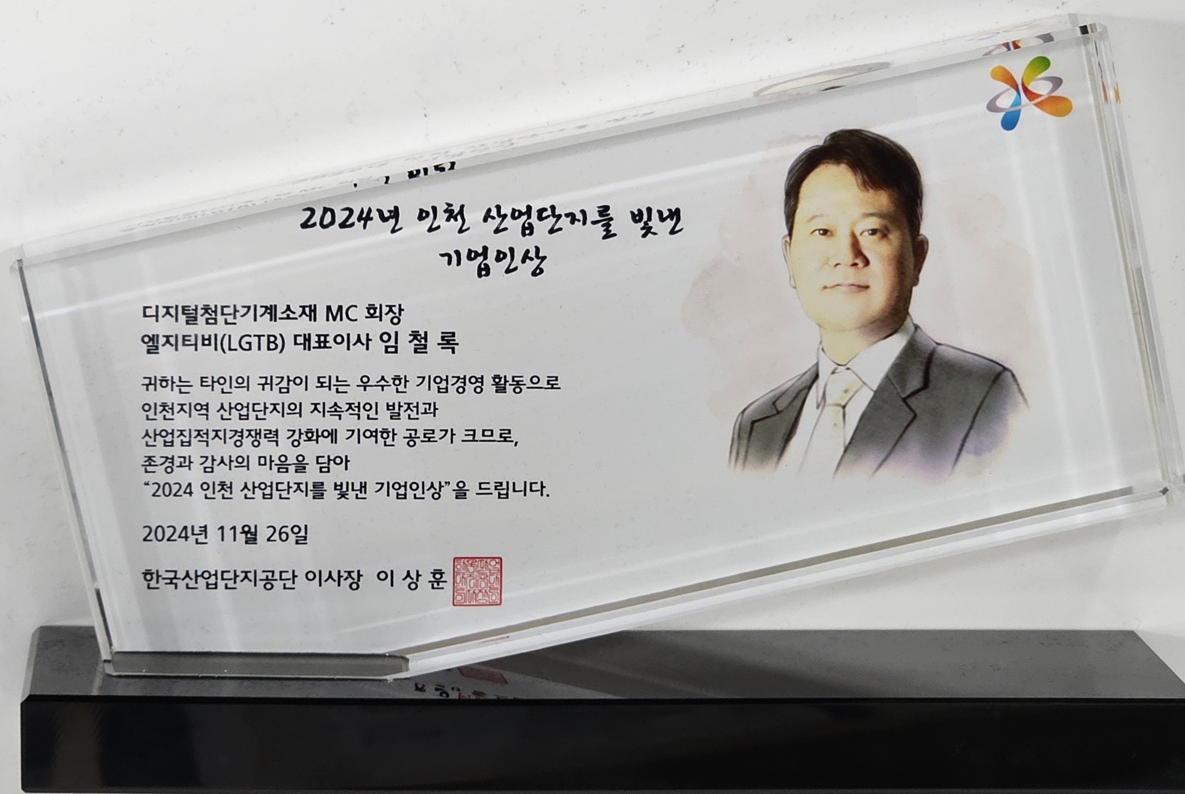 기사제목